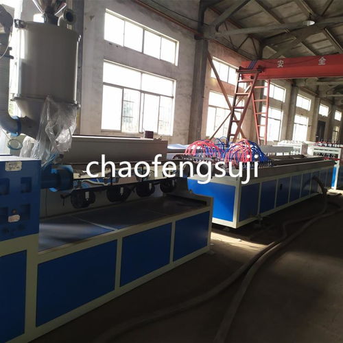 超豐塑料機械PVC中空畜牧圍欄板設備生產(chǎn)線 特種設備的創(chuàng)新與應用