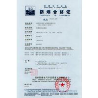 特種設備制造許可證 保障安全與合規的基石