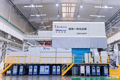 以智慧重塑豪華 賽力斯汽車智慧工廠以物聯(lián)網(wǎng)技術(shù)助力中國(guó)智造加速