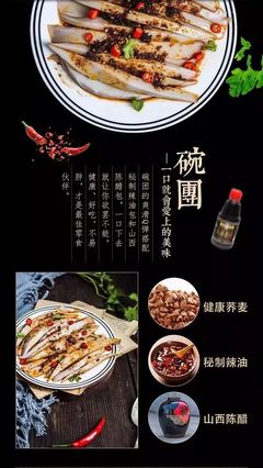 三天不沾葷腥，只為這碗麥享科配的粗糧碗團(tuán)，它的魅力究竟何在？